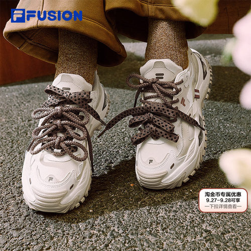 FILAFUSION硬糖奶茶|厚底老爹鞋