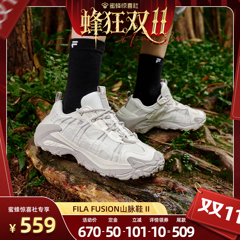 斐乐潮牌情侣款轻户外山脉鞋