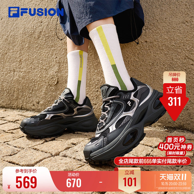 FILA FUSION斐乐硬糖3代...