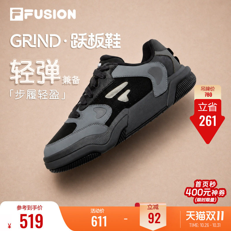 FILA FUSION斐乐潮牌板鞋男鞋秋季黑色新款轻便百搭休闲鞋运动鞋