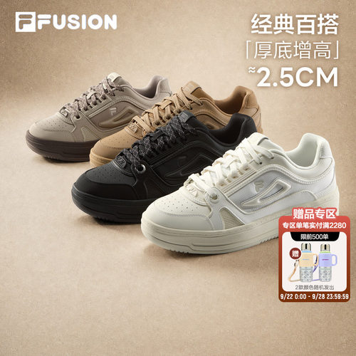 斐乐回旋鞋丨小白鞋情侣轻便板鞋