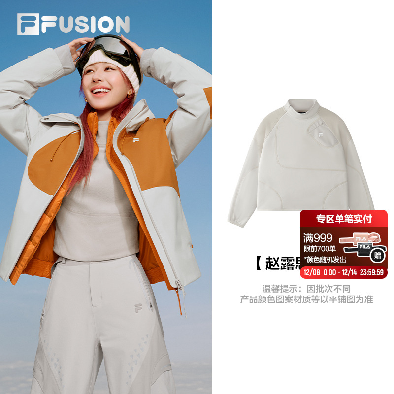 FILAFUSION斐乐潮牌套头卫衣女
