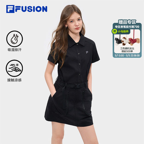 FILAFUSION斐乐潮牌连衣裙