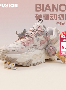硬糖丨FILA FUSION斐乐女鞋厚底增高老爹鞋女生夏季休闲鞋运动鞋