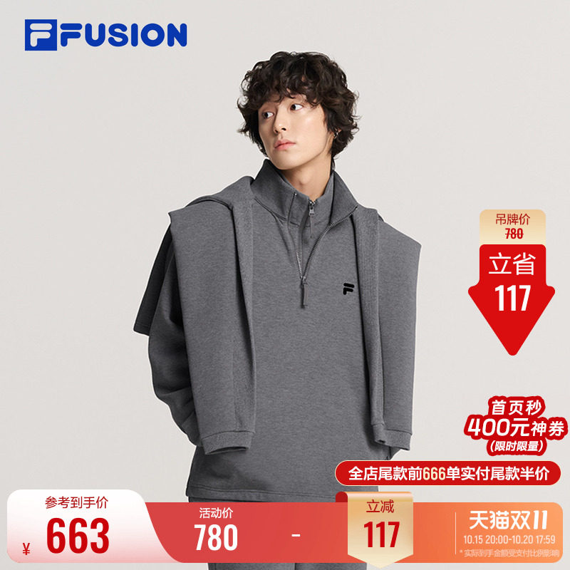 FILA FUSION斐乐潮牌卫衣男2026冬季新款宽松运动半拉链立领上衣