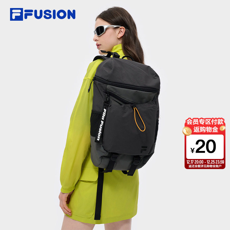 FILA斐乐中性休闲背包