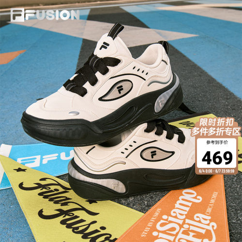 FILAFUSION女士增高面包板鞋