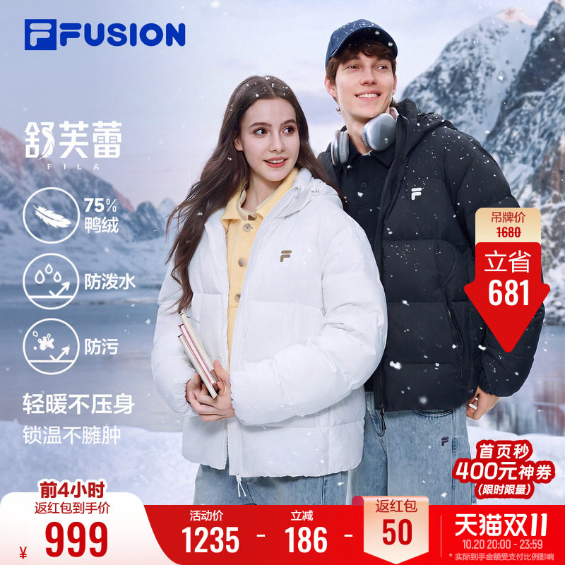 斐乐FILA服饰大牌新券：满1200减240/满2000减400，手慢无