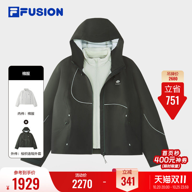 FILAFUSION斐乐潮牌棉服