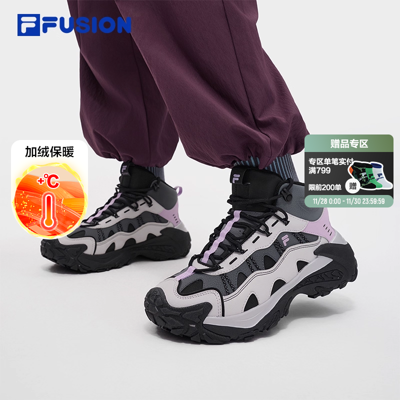 FILAFUSION斐乐潮牌山脉鞋