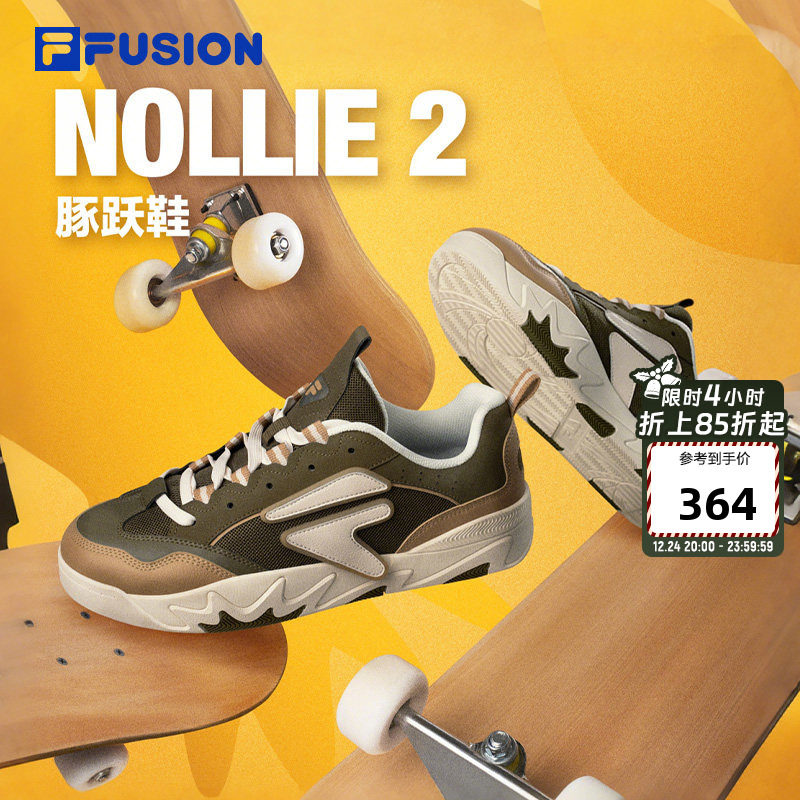 FILA FUSION斐乐潮牌豚跃鞋2代男子板鞋2025秋季新款