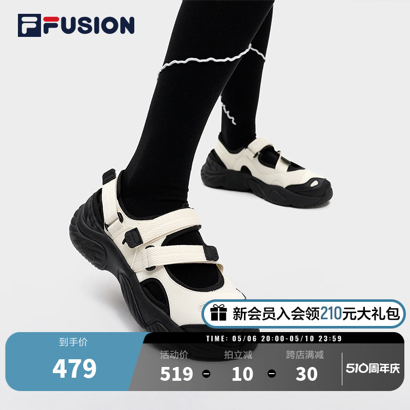 FILAFUSION斐乐潮牌运动凉鞋