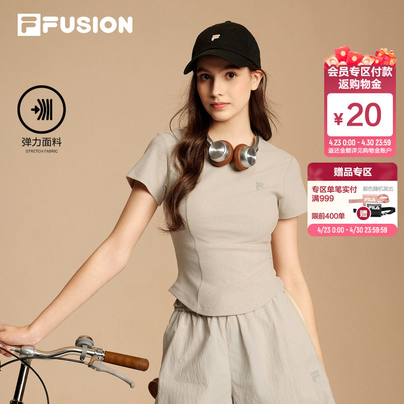 FILA FUSION斐乐潮牌针织短袖T恤女2026夏季新款纯色休闲紧身上衣