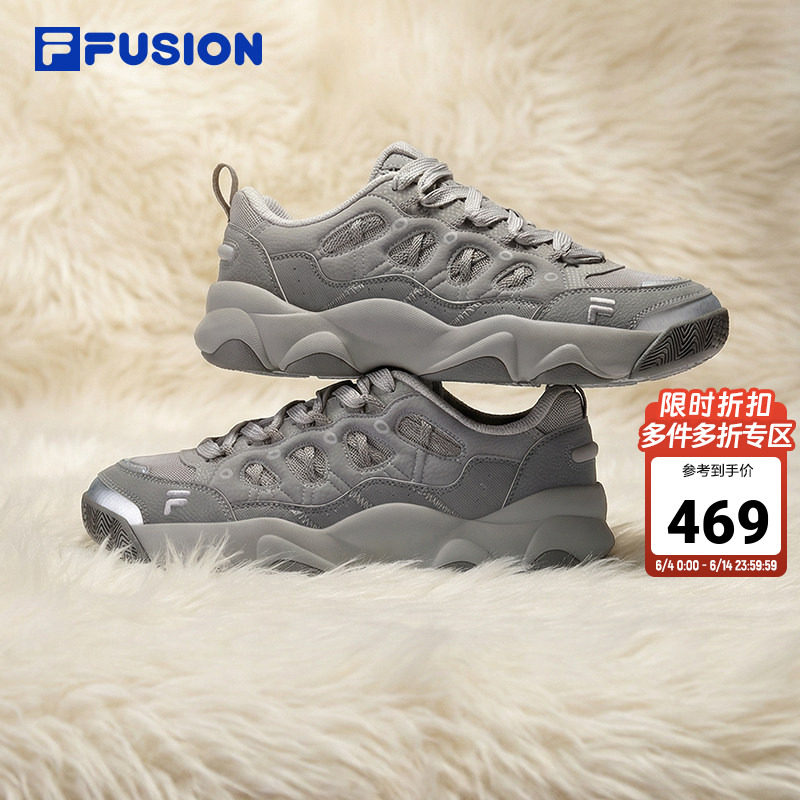 熊爪鞋丨FILA FUSION斐乐男鞋2026春季新款运动鞋篮球鞋面包鞋女