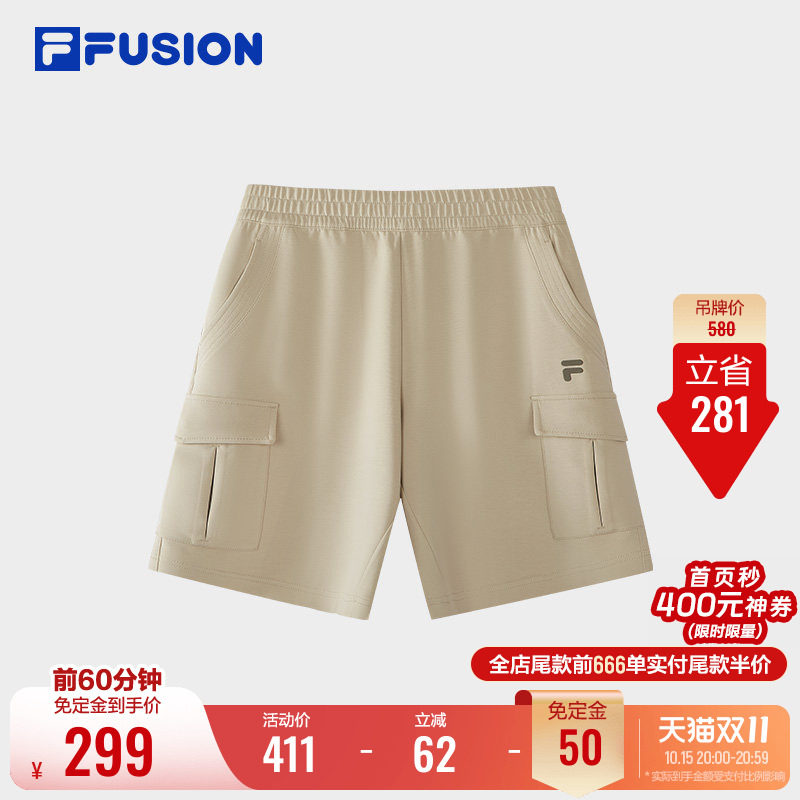 FILA FUSION斐乐潮牌针织五分裤男2026秋季新款休闲宽松针织短裤