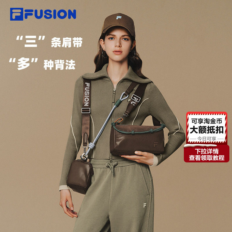 FILA FUSION斐乐小方包方糖吐司包女包包新款单肩包斜挎包男包,运动包/户外包/配件,挎包/拎包/休闲包,淘宝优惠券,粉丝福利购,淘宝优惠卷