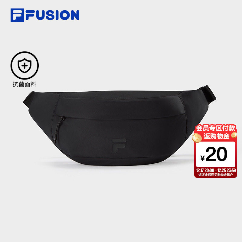 FILA FUSION斐乐潮牌情侣款腰包2025夏新款时尚休闲单