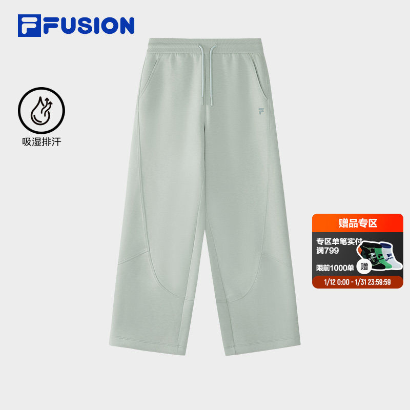 FILA FUSION斐乐潮牌针织运动长裤女2026春季新款休闲宽松运动裤,运动服/休闲服装,运动长裤,淘宝优惠券,粉丝福利购,淘宝优惠卷