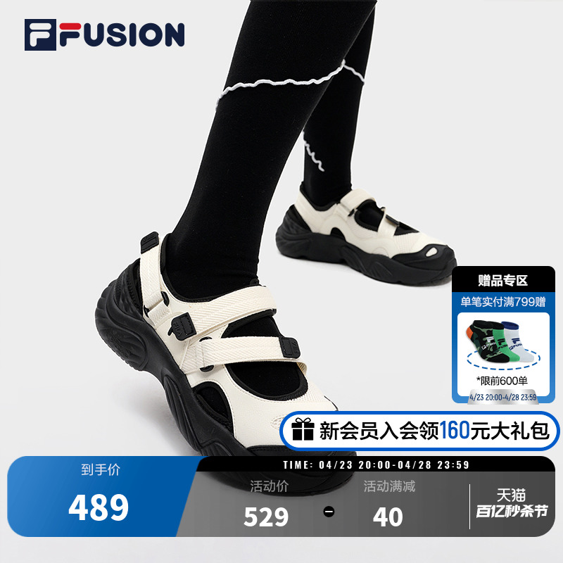 FILAFUSION斐乐潮牌运动凉鞋