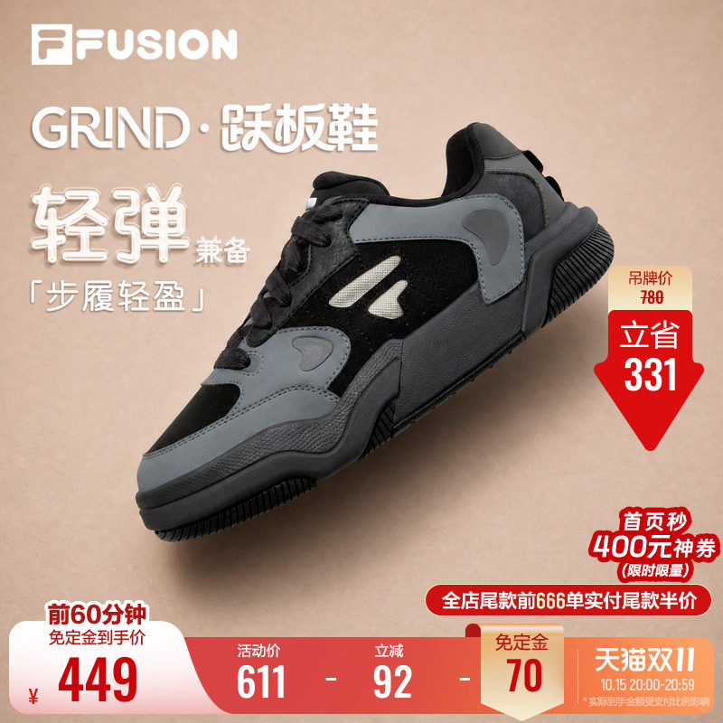 FILA FUSION斐乐潮牌板鞋男鞋秋季黑色新款轻便百搭休闲鞋运动鞋