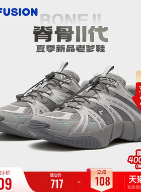 FILAFUSION老爹鞋男增高休闲鞋