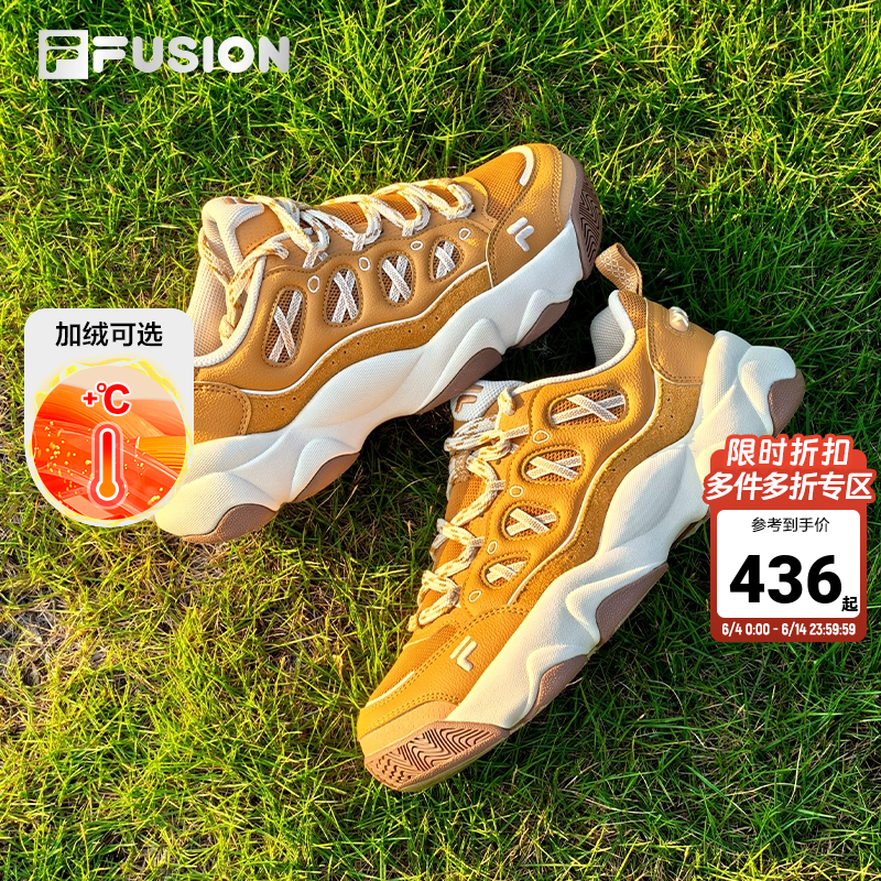 熊爪鞋丨FILA FUSION斐乐男鞋面包鞋运动鞋夏季篮球鞋休闲鞋女鞋