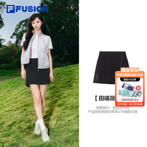 FILAFUSION斐乐女子半身裙