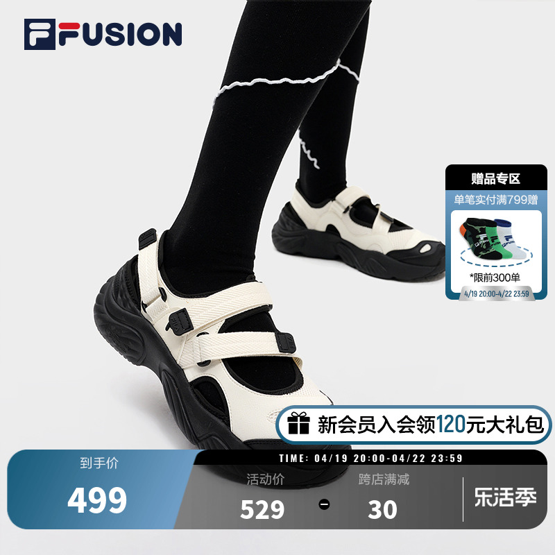 FILAFUSION斐乐潮牌运动凉鞋