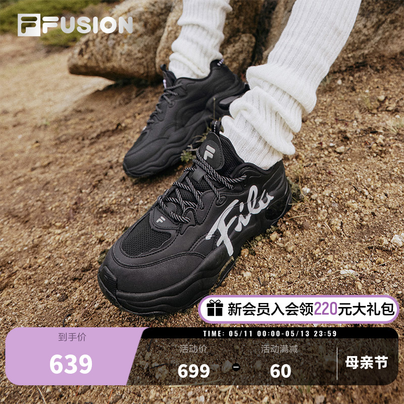 秋季女鞋FILAFUSION波浪泡泡鞋