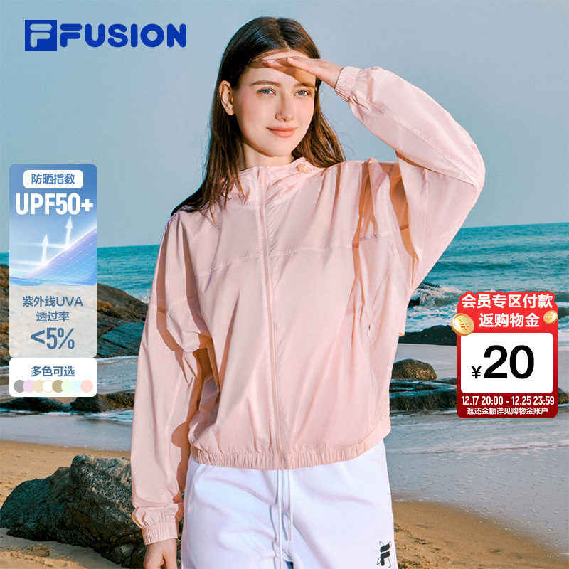 「UPF50+防晒衣」FILA FUSION斐乐外套女2025夏