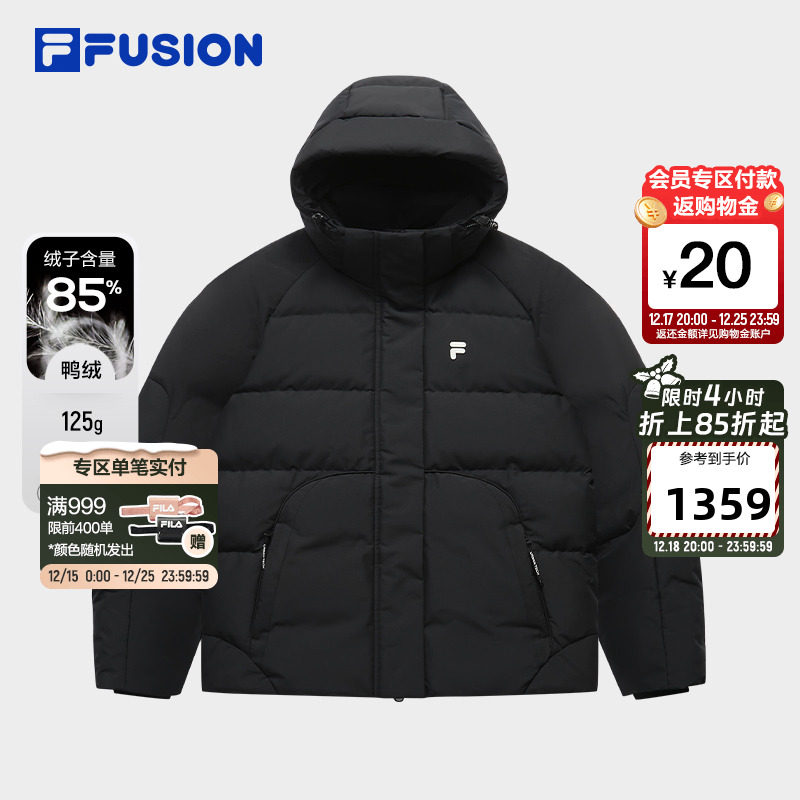 FILA FUSION斐乐潮牌羽绒服女2025冬季新款休闲宽松保暖连帽外套