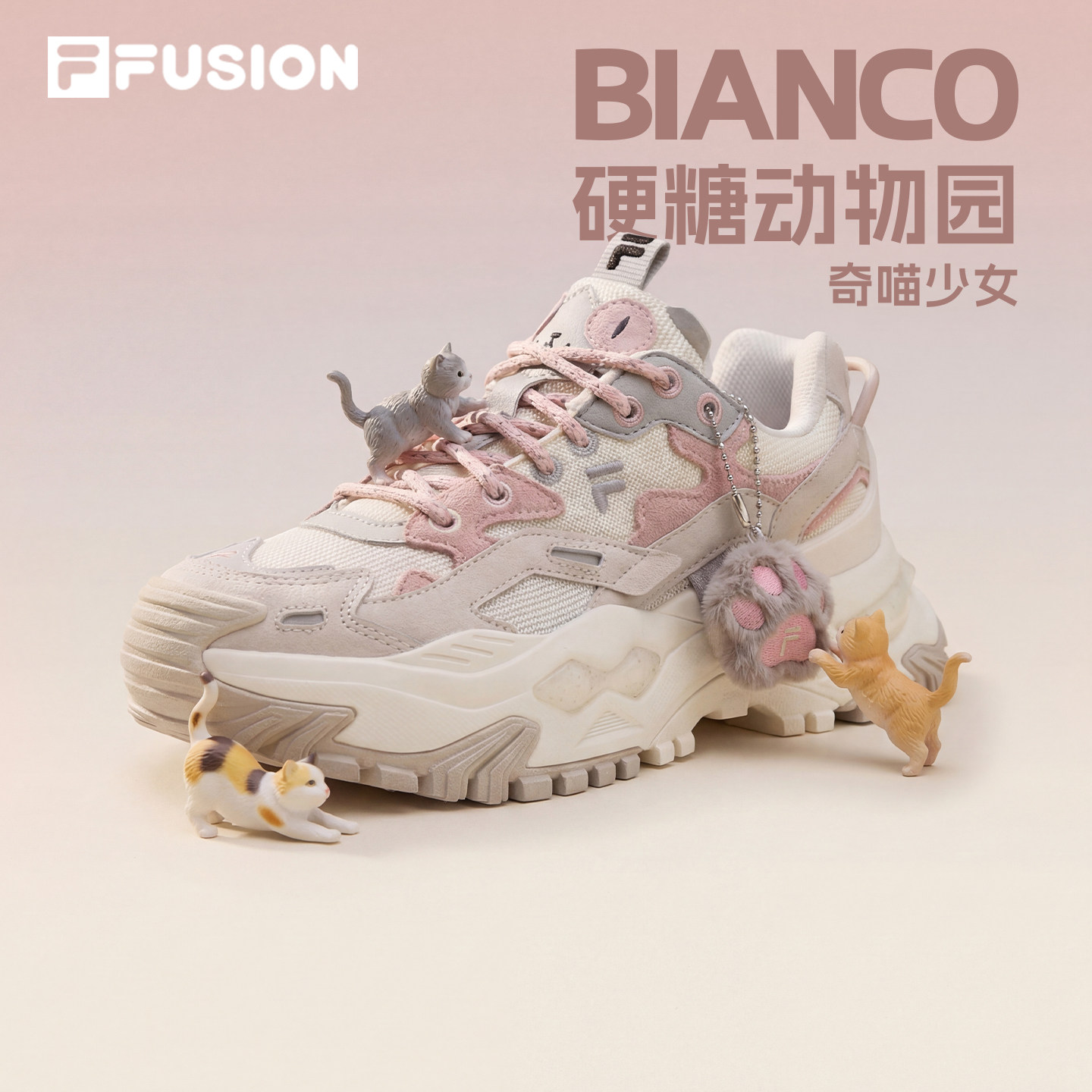 硬糖丨FILA FUSION斐乐女鞋厚底增高老爹鞋女生夏季休闲鞋运动鞋
