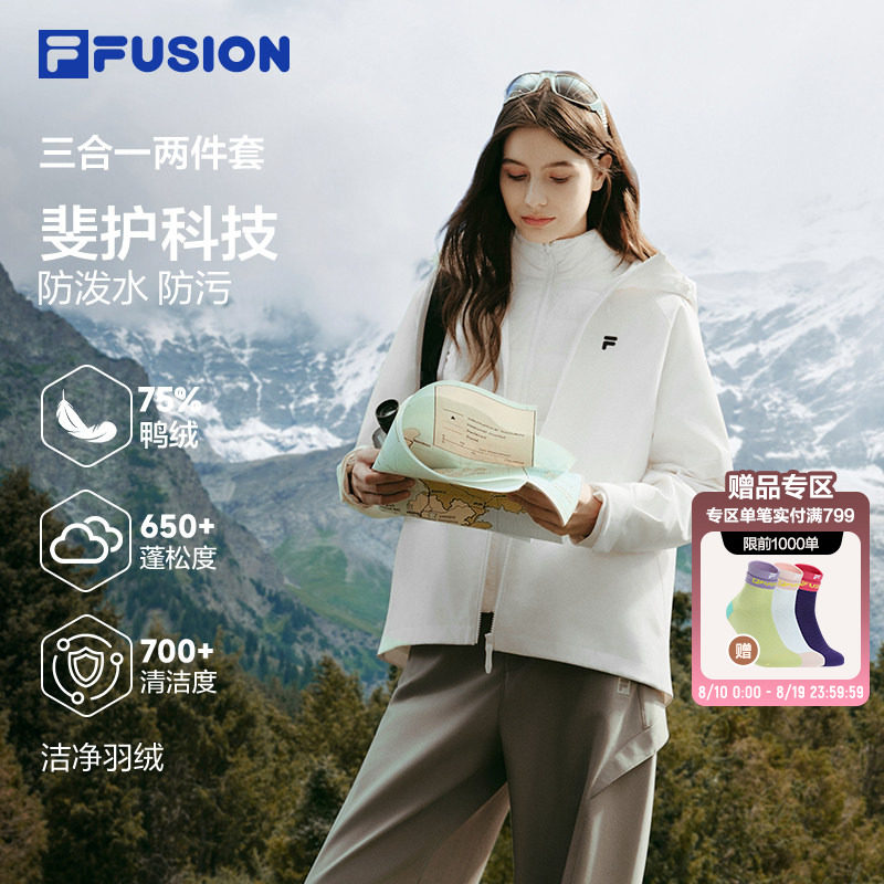 FILAFUSION斐乐女羽绒服两件套