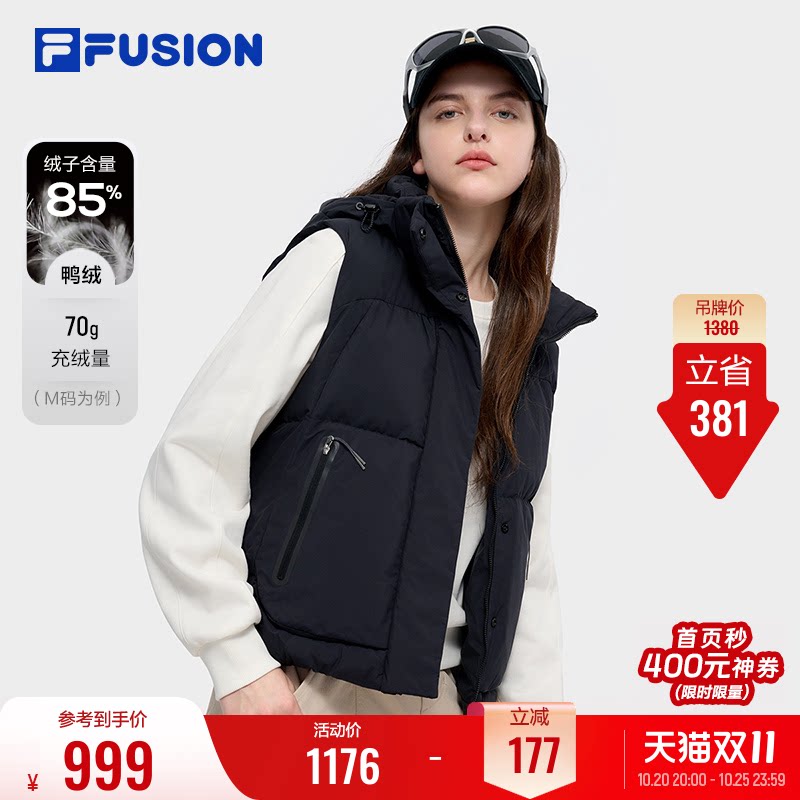 FILA FUSION斐乐潮牌羽绒马甲女新款官方冬训马甲运动连帽