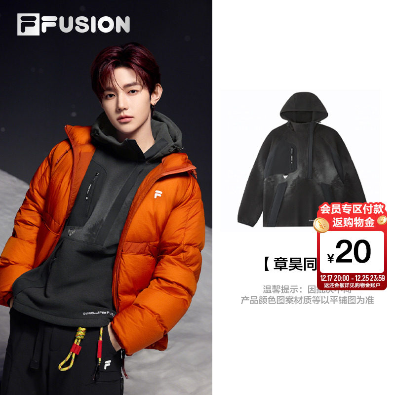 章昊同款斐乐潮牌卫衣