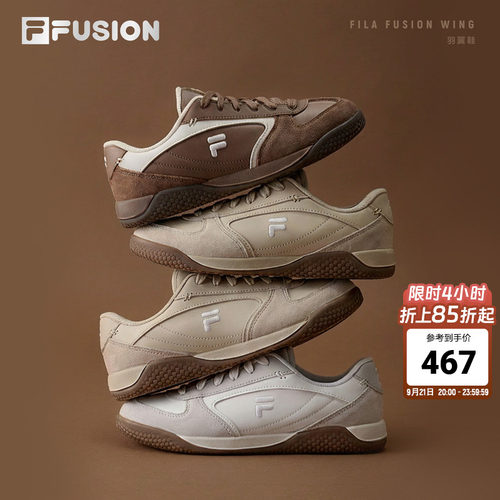 FILAFUSION德训鞋丨复古百搭