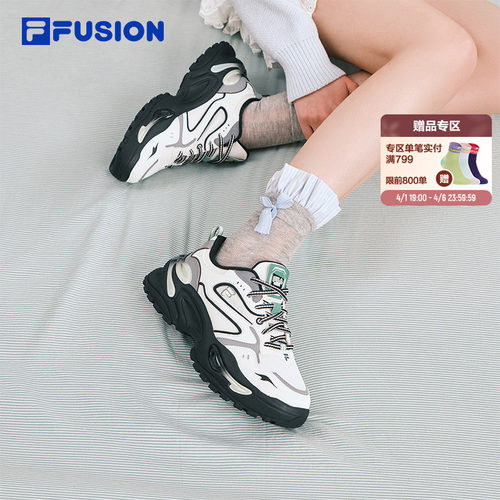 FILAFUSION斐乐潮牌女子软糖鞋