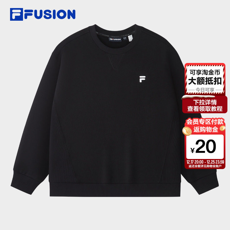 FILA FUSION斐乐潮牌情侣运动卫衣女2026春季新款宽松