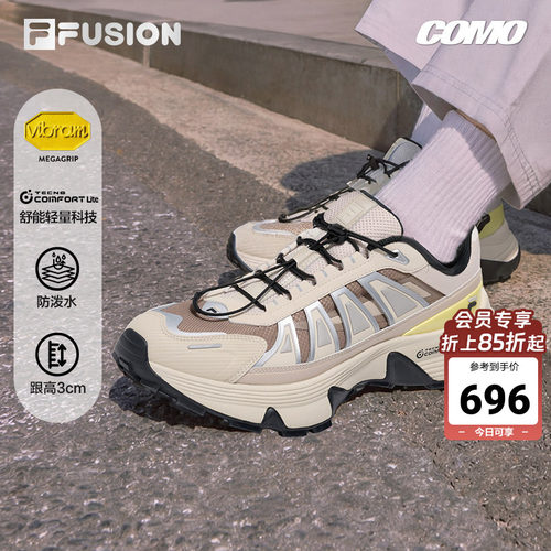 FILAFUSION情侣户外休闲徒步鞋