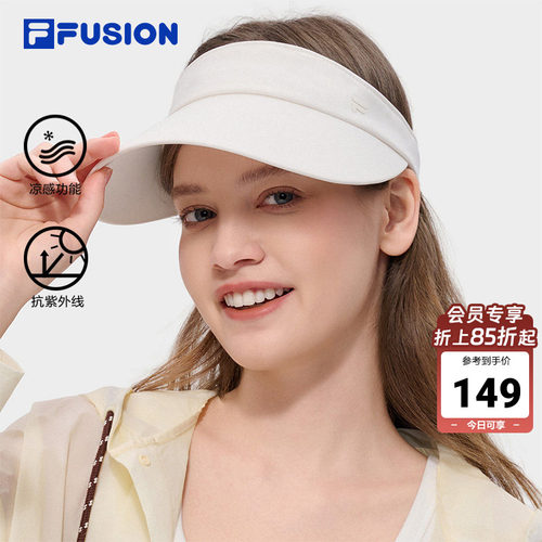 FILAFUSION女士空顶帽防晒帽