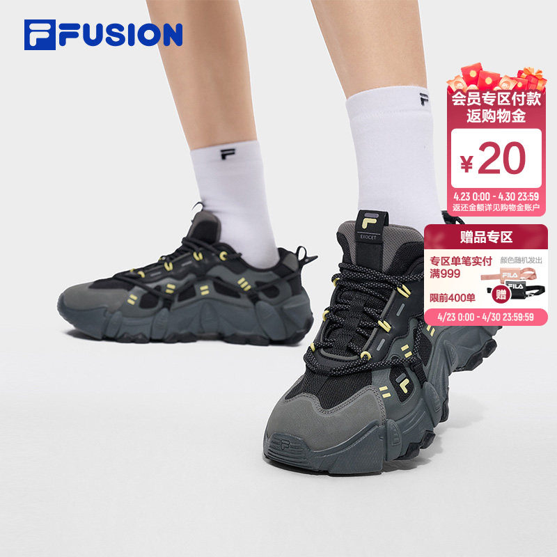 FILAFUSION男子运动鞋户外鞋