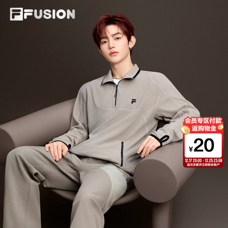 章昊同款FILA FUSION斐乐立领卫衣男2025冬季新款方格提花摇粒绒