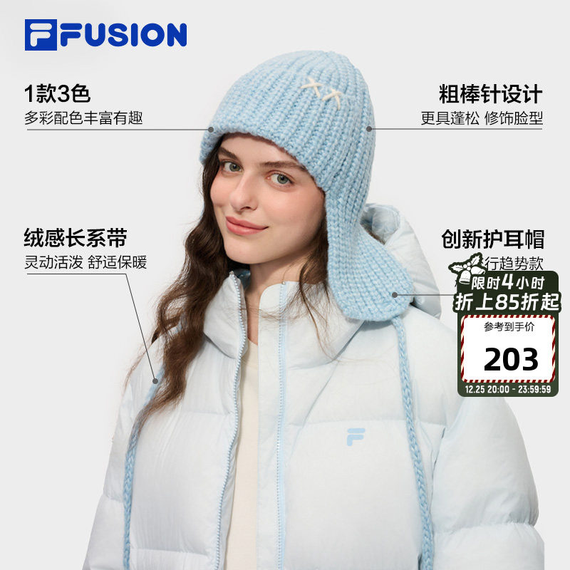 FILA FUSION斐乐潮牌女帽针织帽2025冬季款保暖护耳飞
