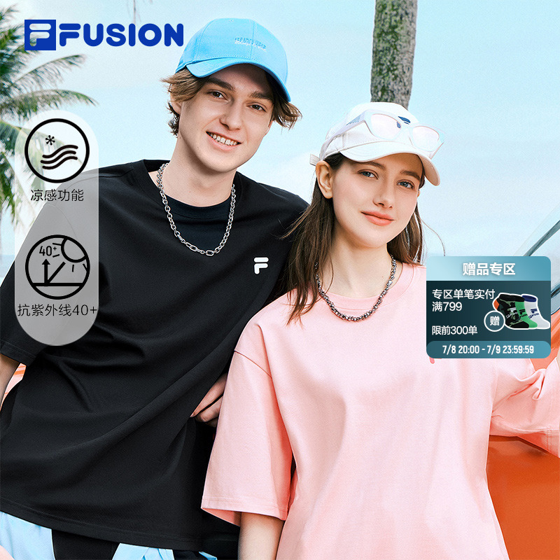 FILA FUSION斐乐潮牌情侣短袖T恤男女2025夏纯色宽松凉感T恤上衣