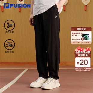 FUSION斐乐凉感速干梭织长裤 直筒裤 男士 运动裤 子 2026夏新款 FILA