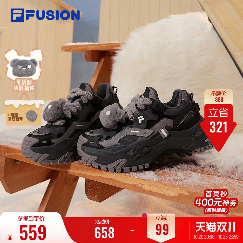 斐乐硬糖丨FILA FUSION女鞋厚底增高老爹鞋黑色休闲鞋秋冬运动鞋