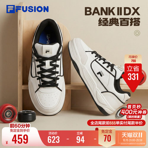 FILAFUSION情侣小白鞋休闲板鞋