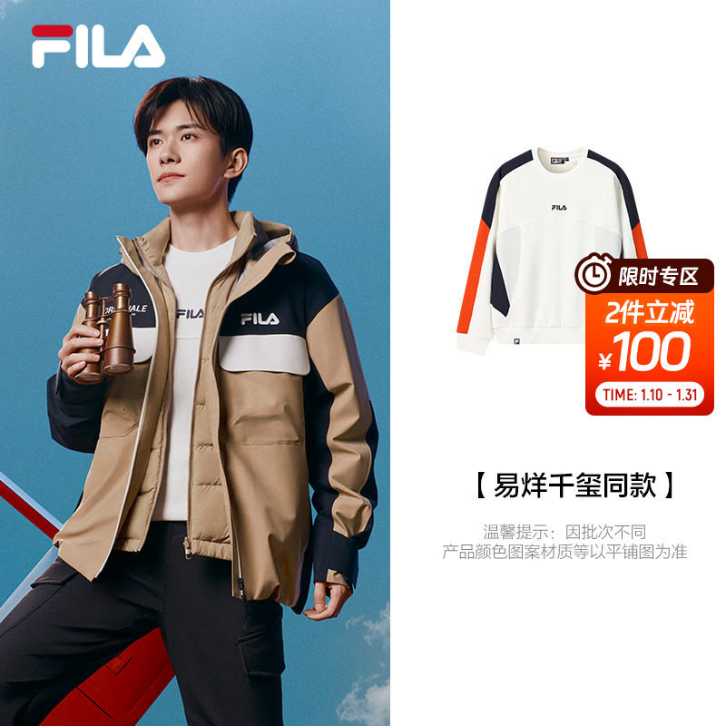 易烊千玺同款FILA斐乐官方男子套头卫衣2025冬新款拼色长袖上衣,运动服/休闲服装,运动T恤,淘宝优惠券,粉丝福利购,淘宝优惠卷