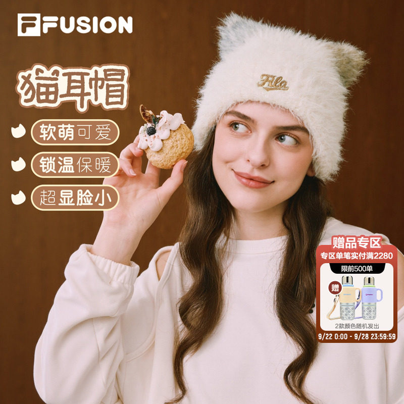 FILAFUSION猫耳帽丨软萌可爱图片