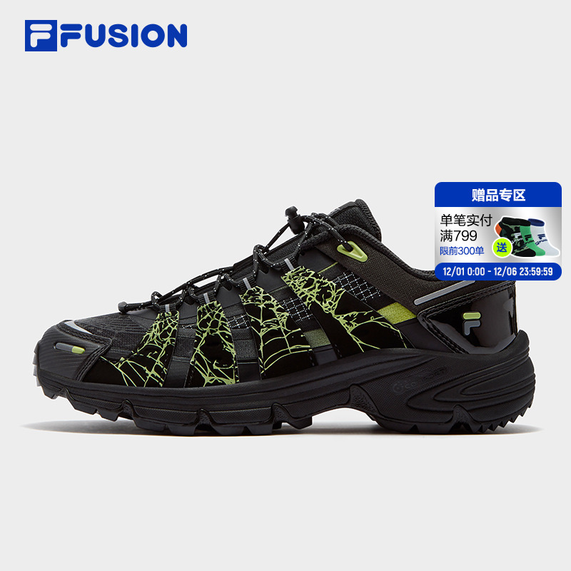 FILAFUSION情侣湖系户外运动鞋